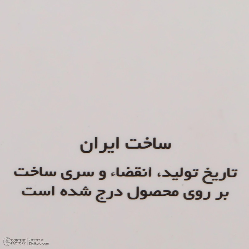 ادو پرفیوم مردانه فراگرنس پرشیا 116 مدل شیخ کلاسیک با رایحه گرم حجم 70 میلی لیتر