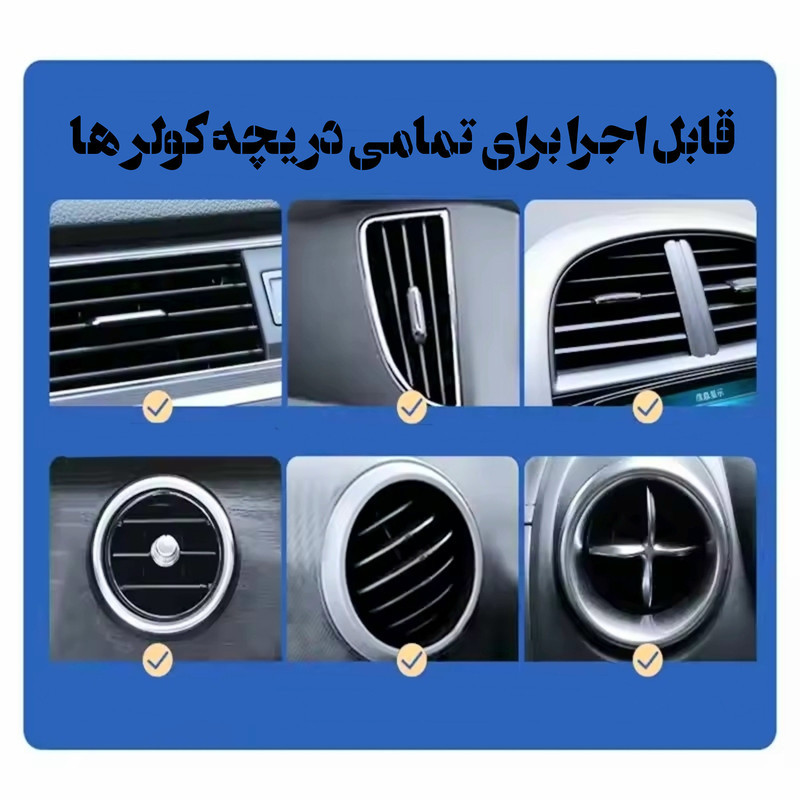 نگهدارنده گوشی موبایل مدل S602