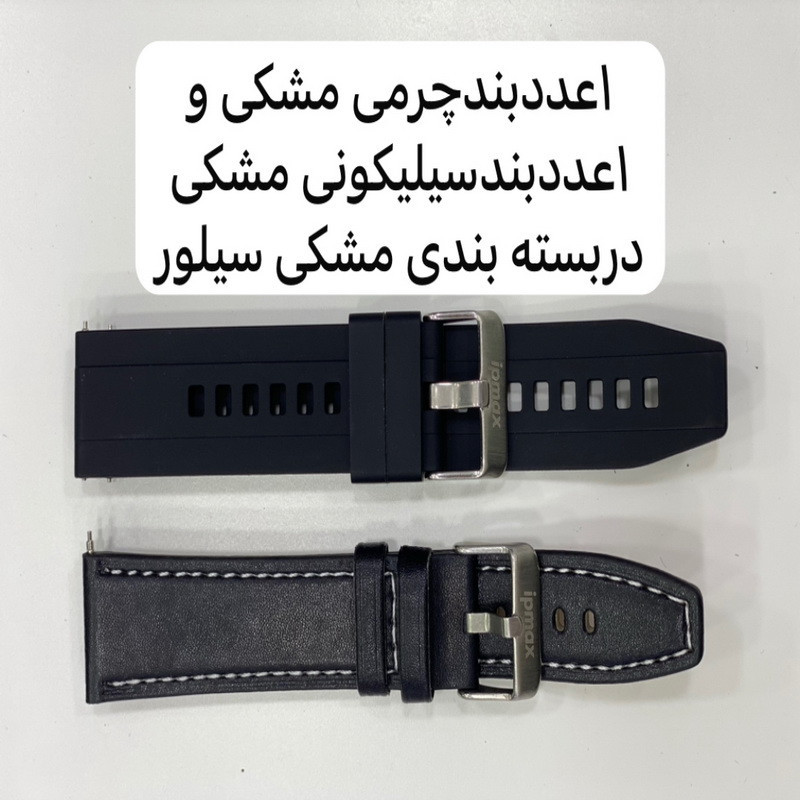 ساعت هوشمند آی پی مکس مدل WATCH GT4