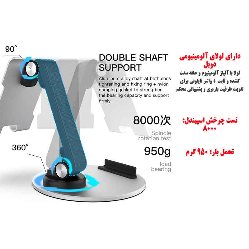 پایه نگهدارنده گوشی موبایل و تبلت مدل KR-MH123