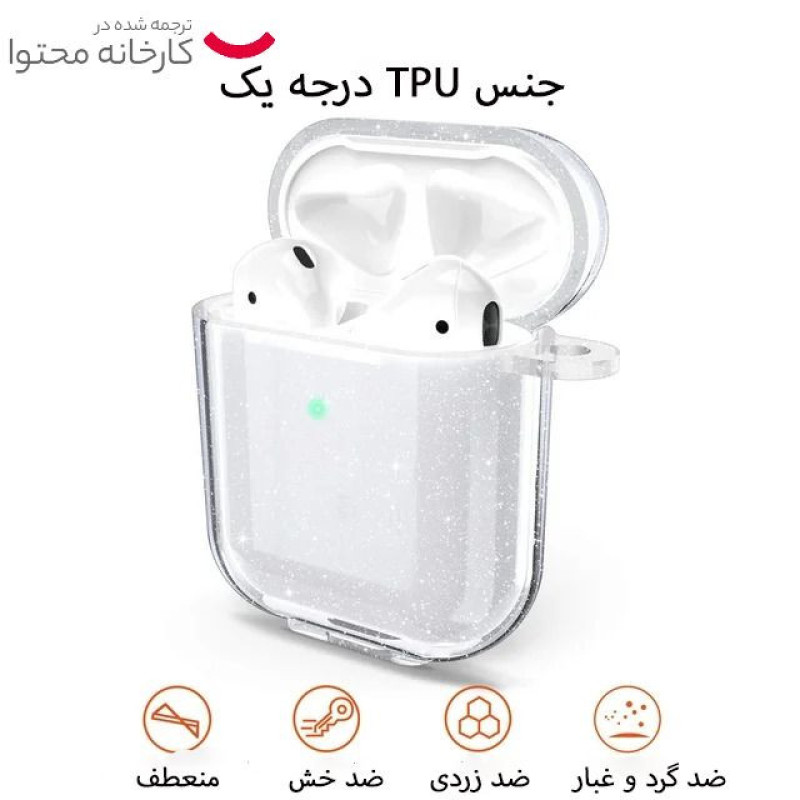 کاور بیسوس مدل Crystal Series مناسب برای کیس اپل AirPods Pro 2