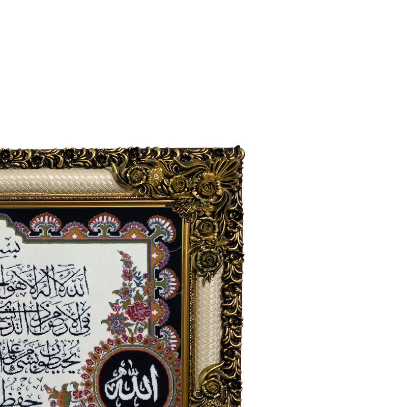 تابلو فرش ماشینی طرح دستبافت مدل آیت الکرسی کد 7538