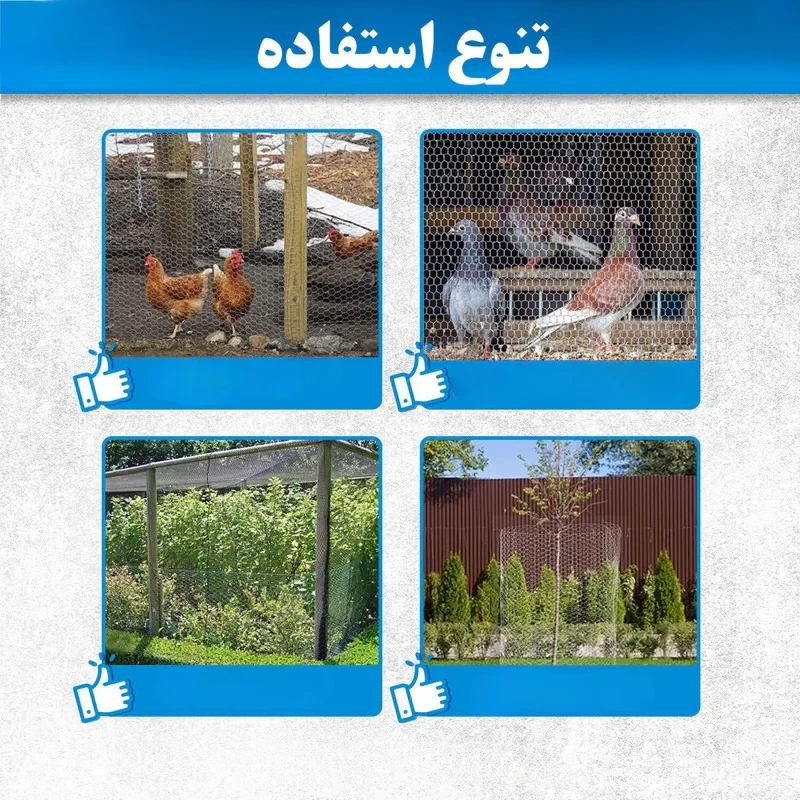 توری مدل مرغی گالوانیزه کد G9010 طول 10 متر
