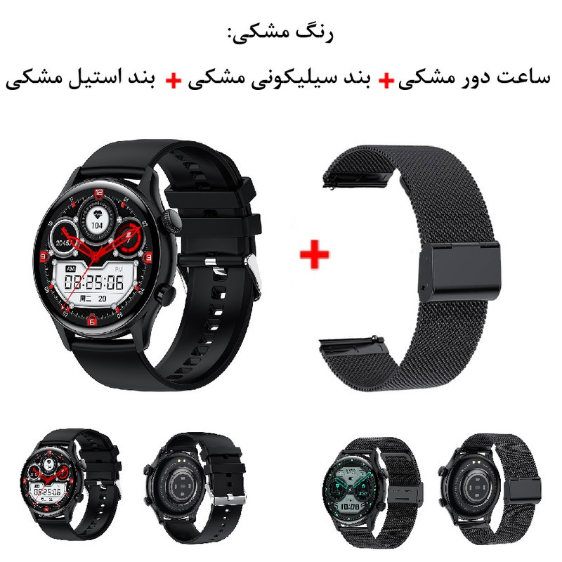 ساعت هوشمند مدل HK8PRO