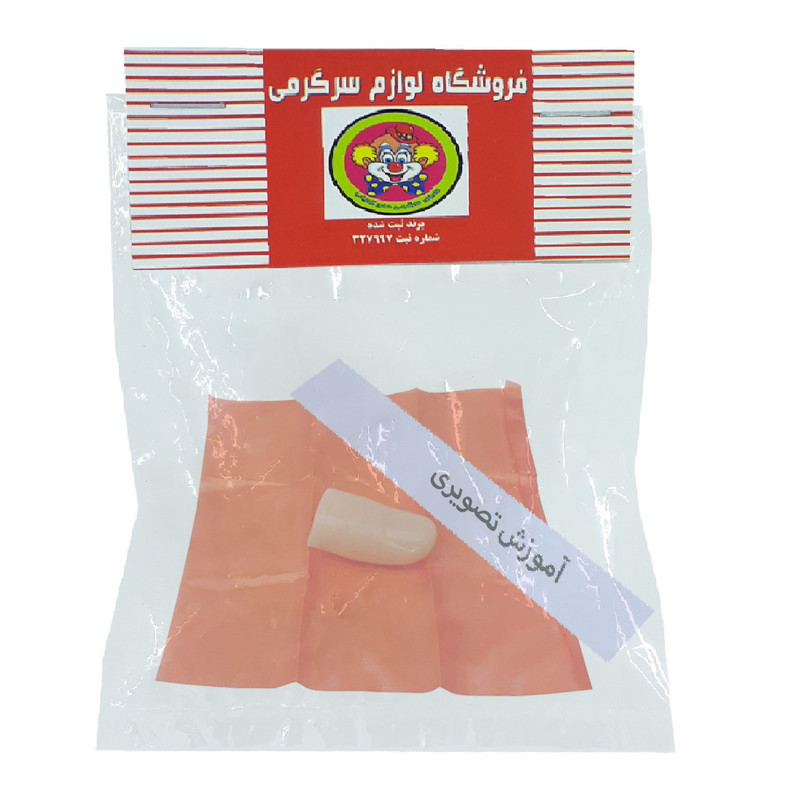 ابزار شعبده بازی دنیای سرگرمی های کمیاب طرح پارچه غیب کن مدل DSK1990