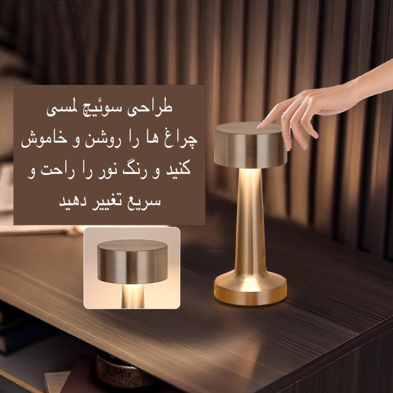 آباژور رومیزی مدل LEDdesk