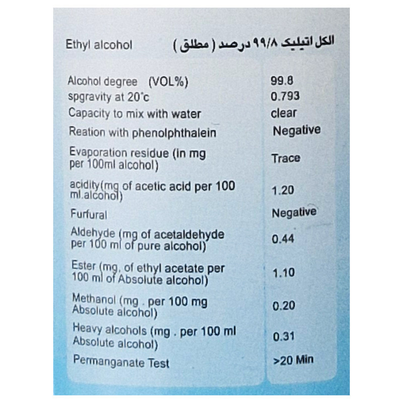 الکل اتانول 99.8 درصد نگین فام طب مدل ضدعفونی حجم 1 لیتر