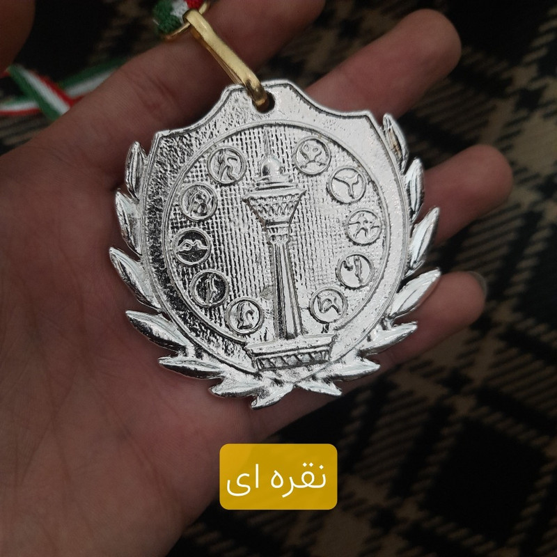 مدال قهرمانی مدل همگانی