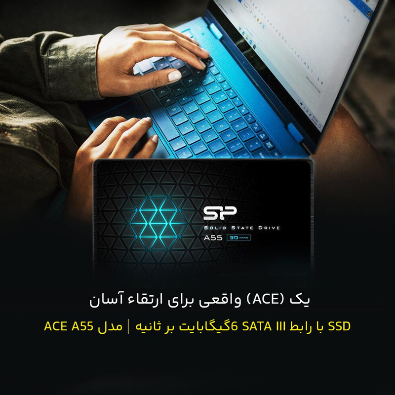 اس اس دی اینترنال SATA3.0 سیلیکون پاور مدل Ace A55 ظرفیت 128 گیگابایت