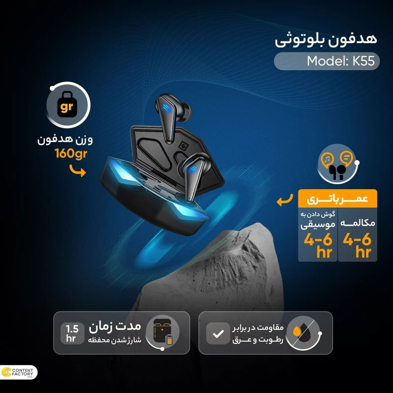 هدفون بلوتوثی مدل K55 Stereo
