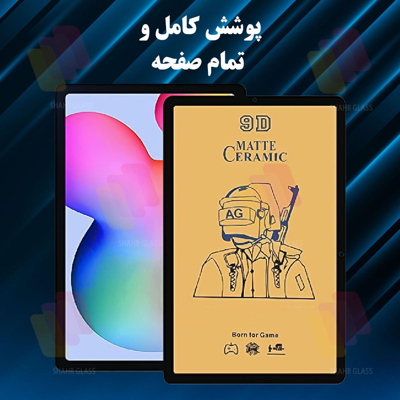 محافظ صفحه نمایش شهر گلس مدل TABCM مناسب برای تبلت سامسونگ Galaxy Tab T580  Galaxy Tab T585  Galaxy Tab A 10.1 2016