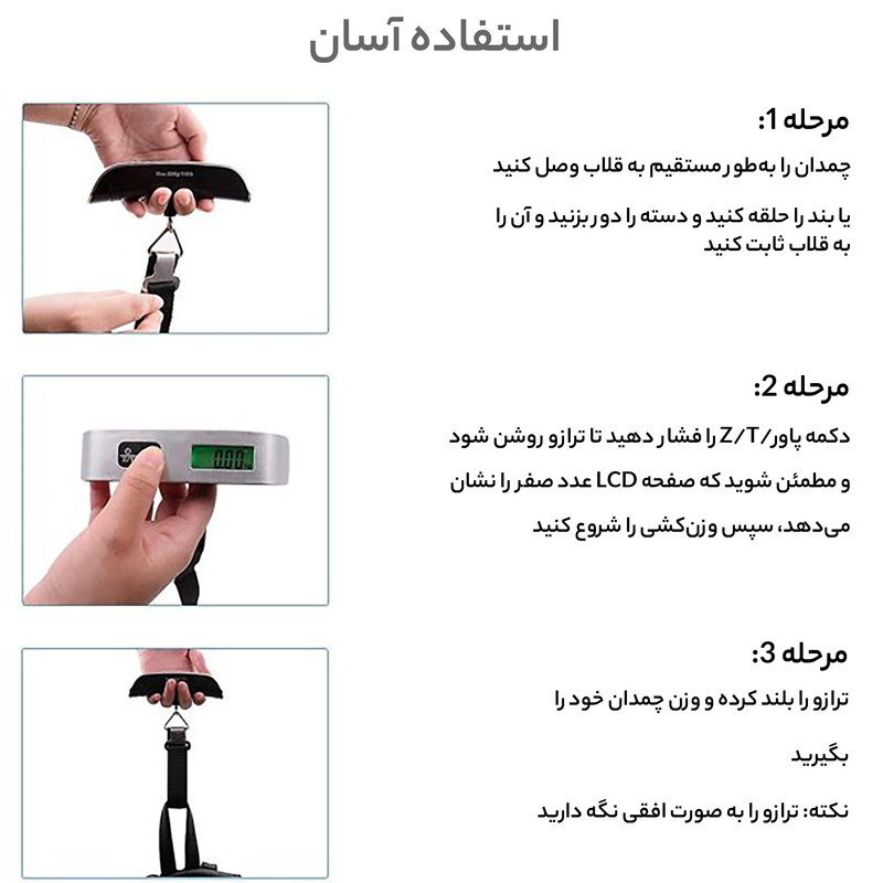 ترازوی چمدان مدل الکترونیکی NG9579