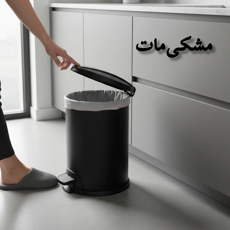سطل زباله پدالی مدل آوا گنجایش 20 لیتر