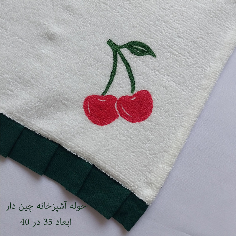 دستمال آشپزخانه مدل چین دار گیلاس