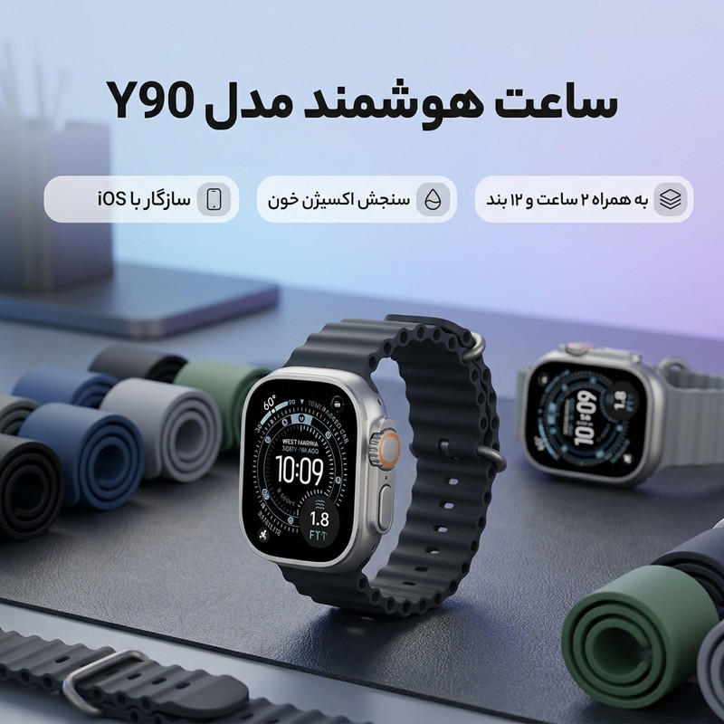 ساعت هوشمند 2 اینچی مدل Y90 با بند آلمینیومی