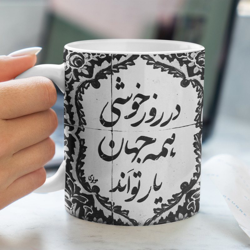 ماگ طرح کلاسیک مدل اشعار کد 13