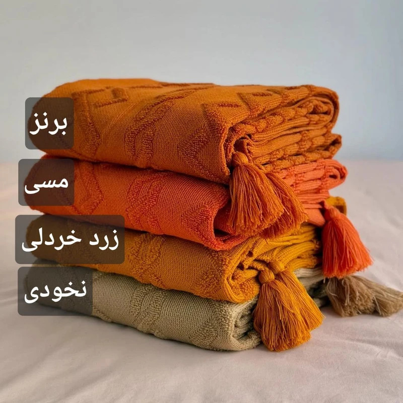 شال مبل طرح پارمیس سایز 160*290 سانتی متر
