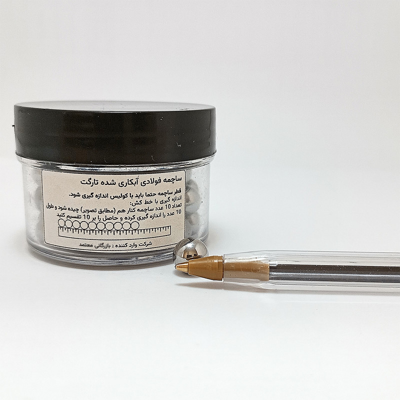 ساچمه دوچرخه مدل فولادی 8mm-5.16in-50 مناسب برای دوچرخه کوهستان تا سایز 26 مجموعه 50 عددی