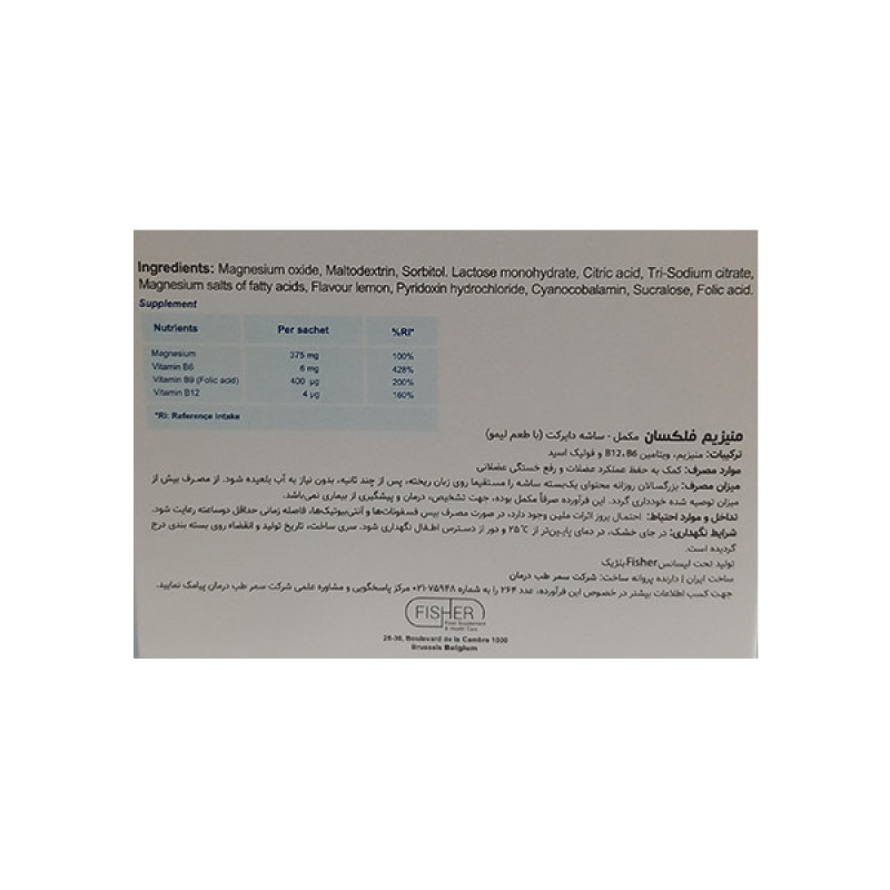 ساشه منیزیم فلکسان بسته 30 عددی