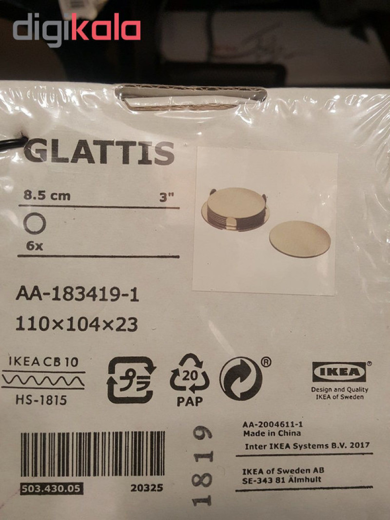 زیر لیوانی ایکیا مدل 20325 _Glattis بسته 6 عددی