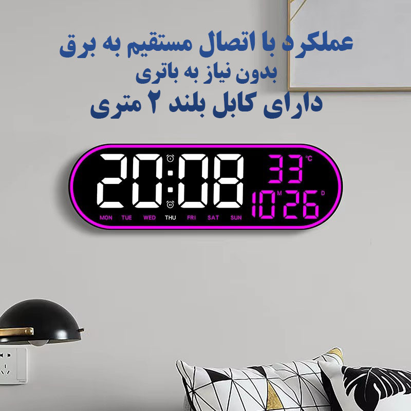 ساعت دیواری دیجیتال مدل ریموت کنترل دار کدGH8021