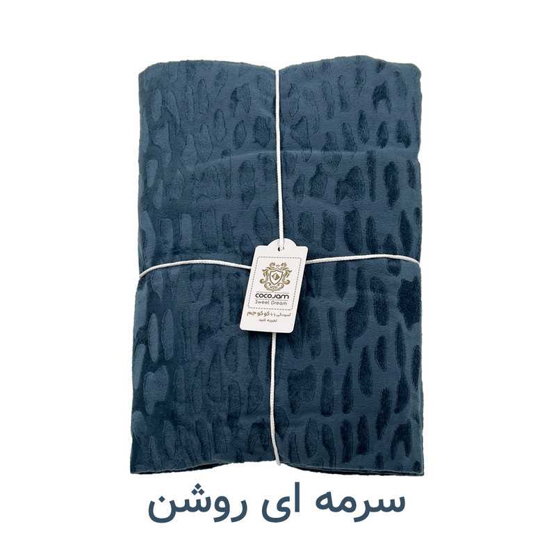 پتومسافرتی کوکو جم مدل مخمل سنگی سایز 150x220 سانتی متر