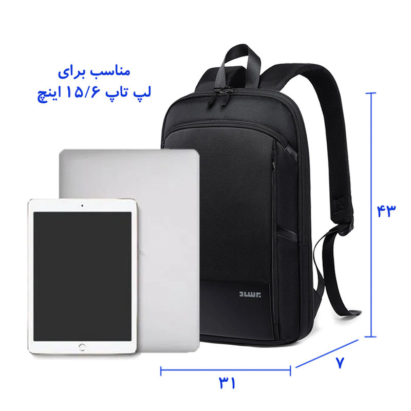 کوله پشتی لپ تاپ برساد مدل Bb 120 مناسب برای لپ تاپ 14.1 تا 15.6 اینچی