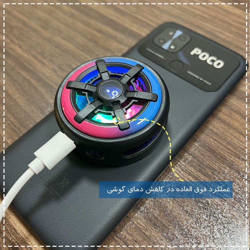 خنک کننده گوشی موبایل مدل Radiator Cooling Master