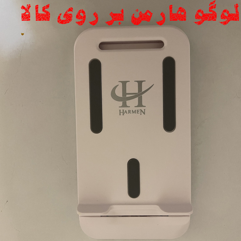 پایه نگهدارنده گوشی موبایل و تبلت هارمن مدل FOLDING DESKTOP STAND