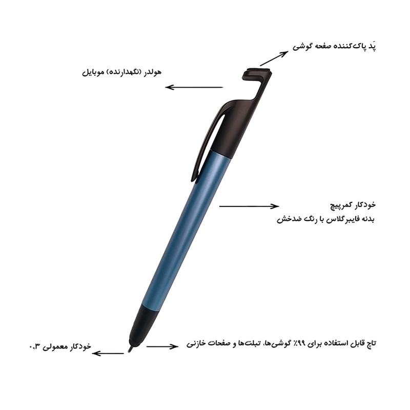 قلم لمسی و پایه نگهدارنده مدل SKJMRJN002369 بسته چهار عددی