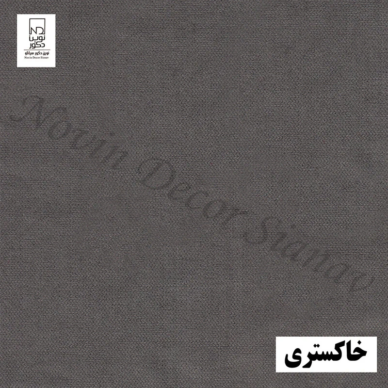 پرده نوین دکور سیاناو مدل مخمل هازان سایز 280 × 140 سانتی متر
