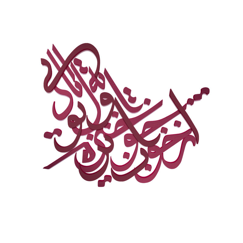 دیوارکوب آرتافرین مدل شعر ازخواب چو برخیزم اول توبه یاد آیی