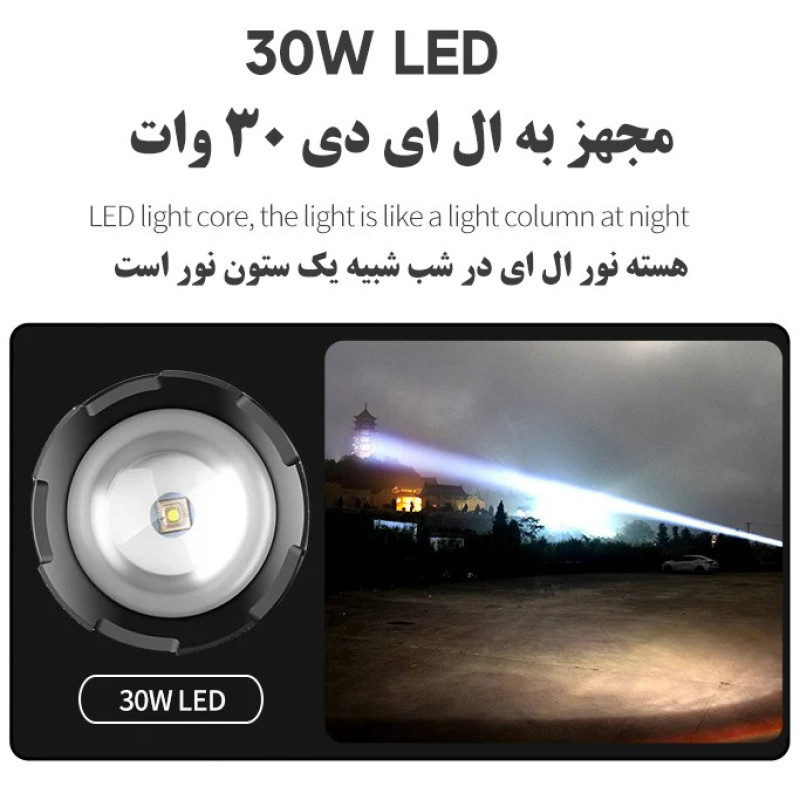 چراغ قوه دستی لدیلند مدل L50 با نور مهتابی