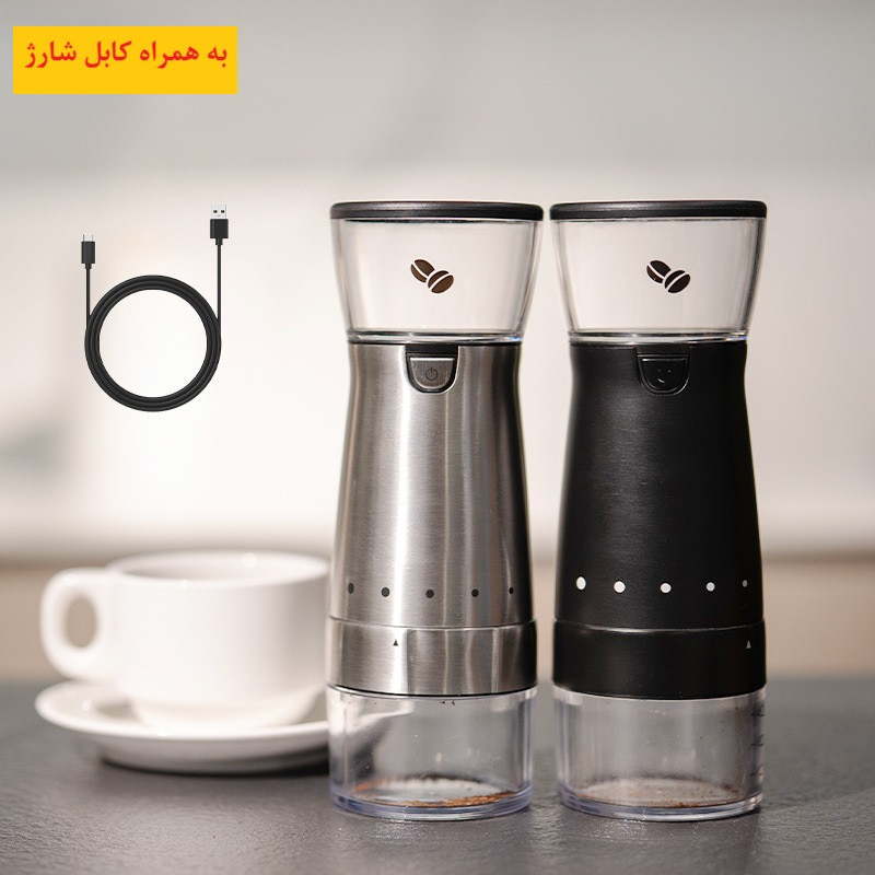 آسیاب قهوه مدل شارژی RECHARGEBALE