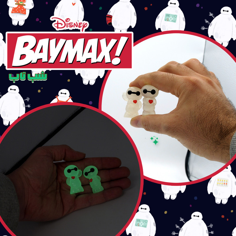 مجسمه مدل شب تاب کد بیمکس BAYMAX ES بسته 2 عددی