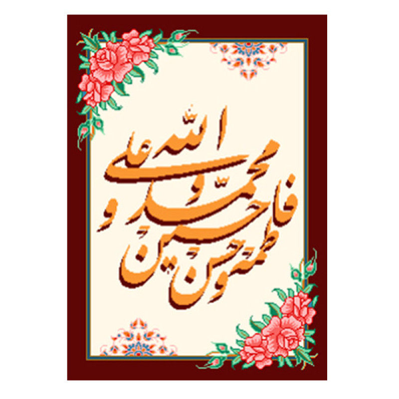نخ و نقشه تابلوفرش مدل 22286