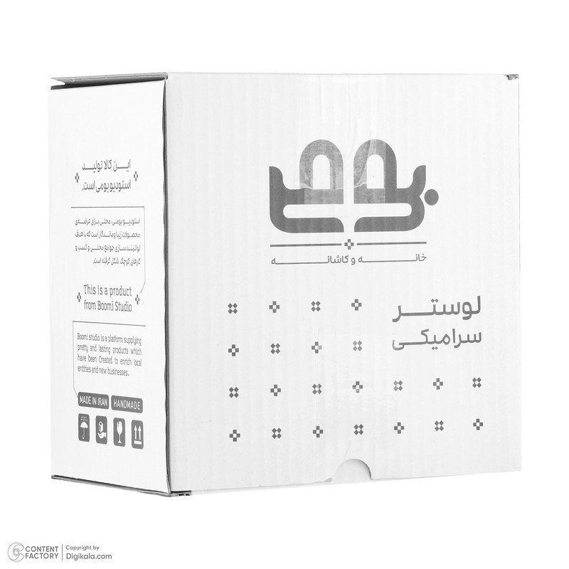 چراغ آویز بومی مدل آوان