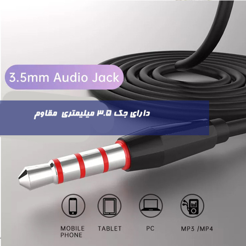 هندزفری هوارکو مدل MR CAT