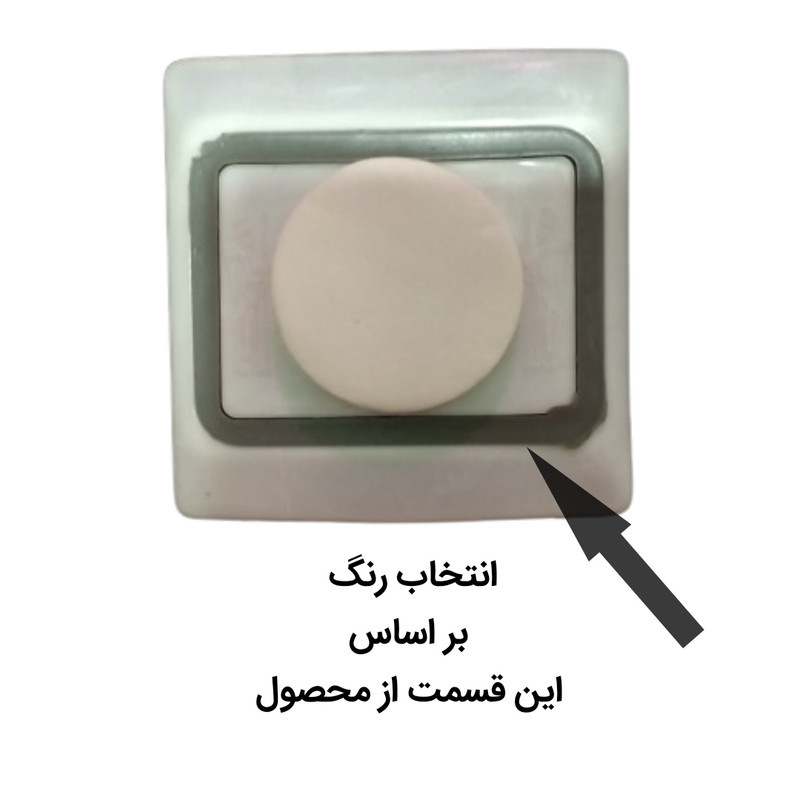 ضربه گیر در طرح پریز کد 4 بسته 4 عددی