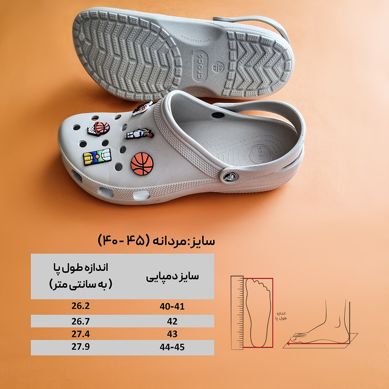 صندل کراکس مردانه مدل بسکتبال