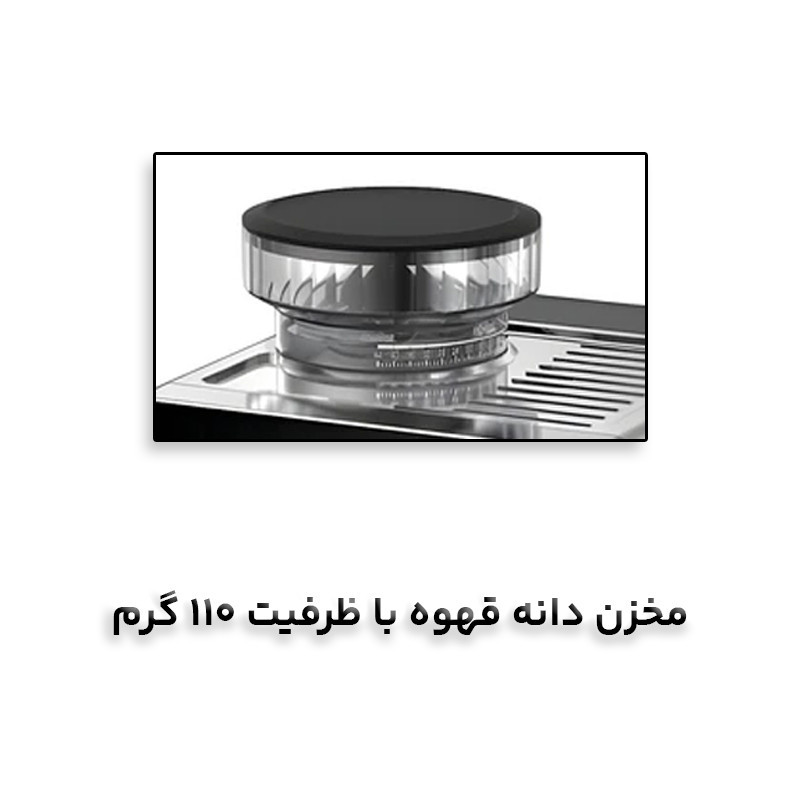 اسپرسو ساز 1800 میلی‌لیتر مباشی مدل CCM2075