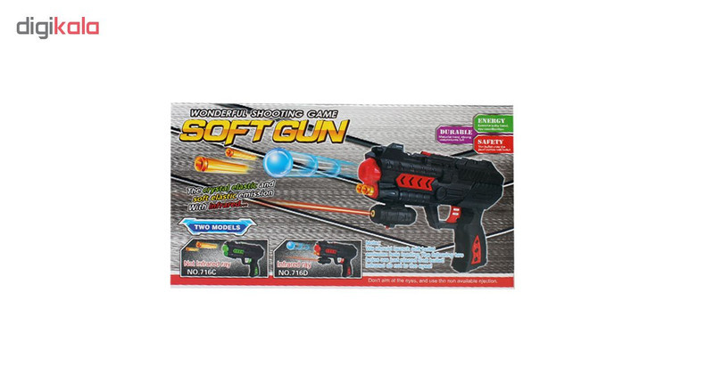 تفنگ بازی هیویی تویز مدل Soft Gun