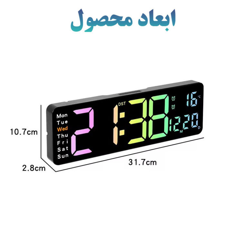 ساعت دیواری دیجیتال مدل 5529