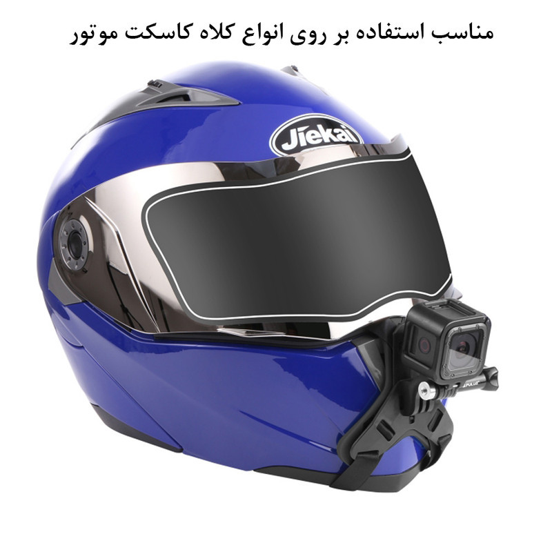 بند کلاه ایمنی پلوز مدل Chin Strap مناسب برای دوربین ورزشی