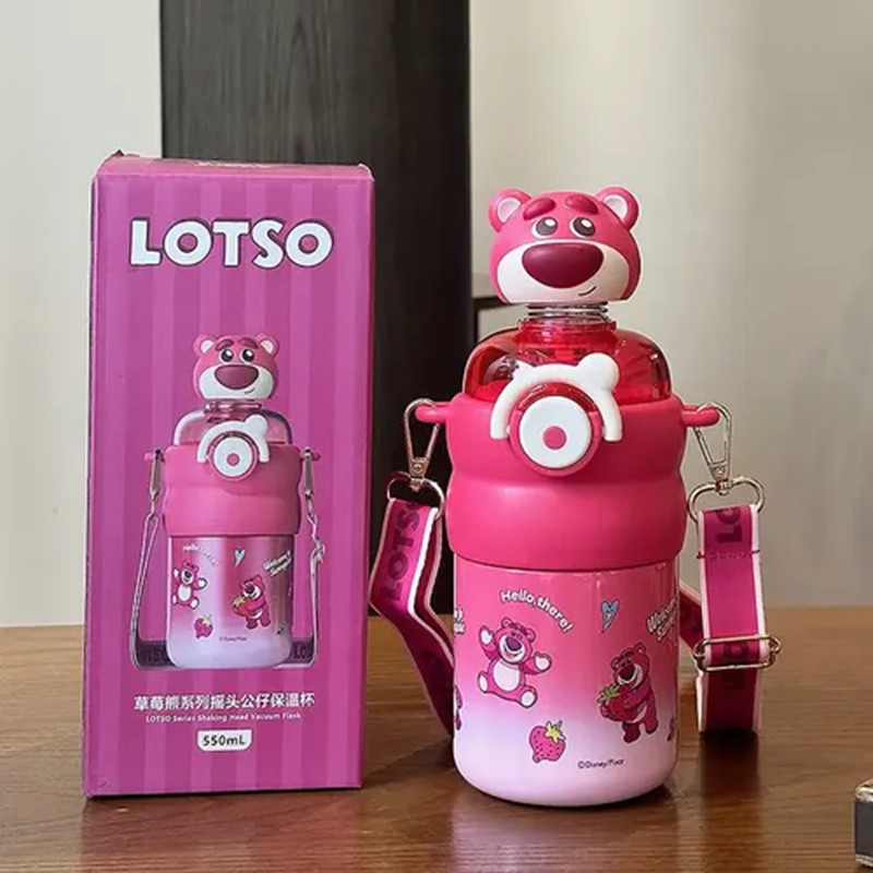 مقمه کودک مدل LOTSO گنجایش 0.55 لیتر