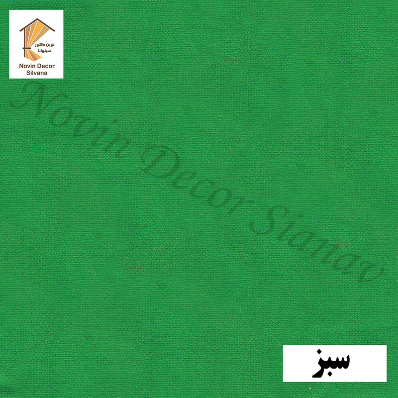 پرده پانچ نوین دکور سیلوانا مدل هازان سایز 200 × 280 سانتی‌متر