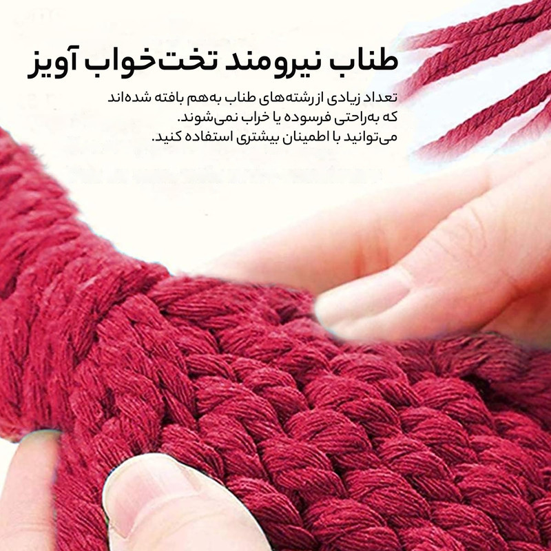تخت آویز سفری مدل 150