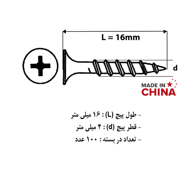 پیچ ام دی اف هامر مدل 16mm بسته 100 عددی