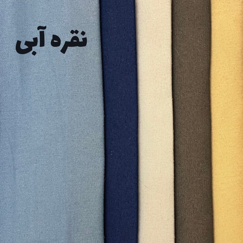 پرده نوین پرده خورشید مدل مخمل هازان NY213 سایز 300 × 280 سانتی متر