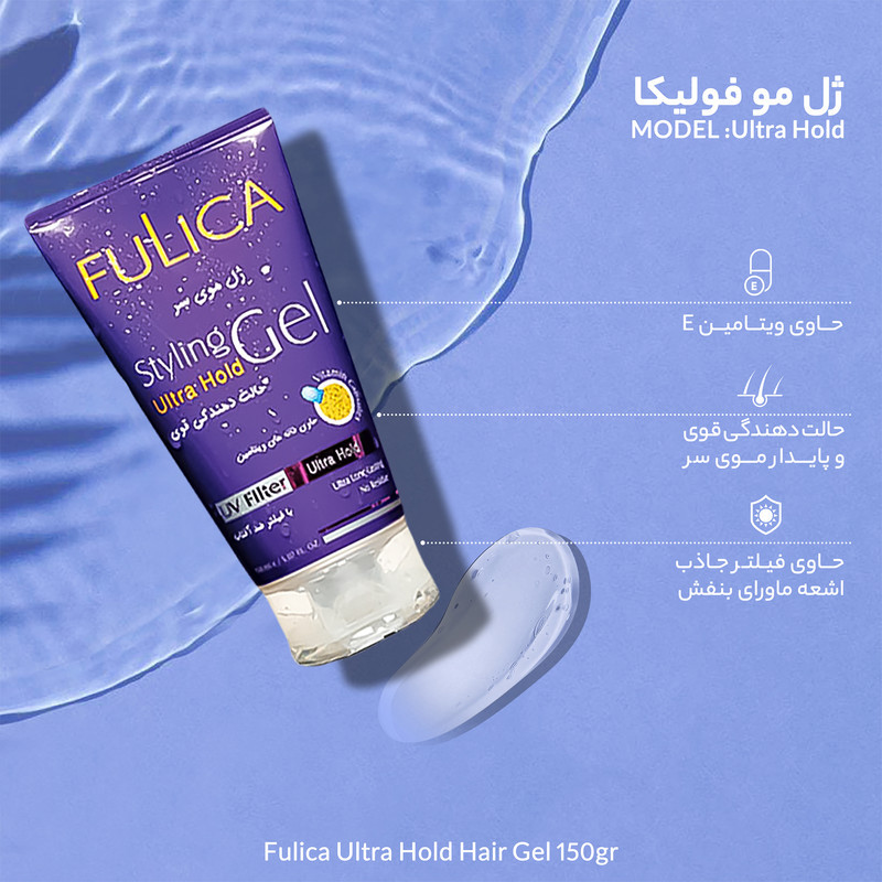 ژل مو فولیکا مدل Ultra Hold مناسب انواع مو حجم 150 میلی لیتر
